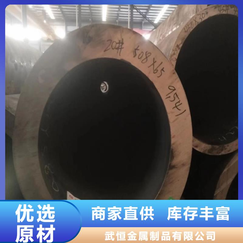 无缝钢管无缝方管来图定制