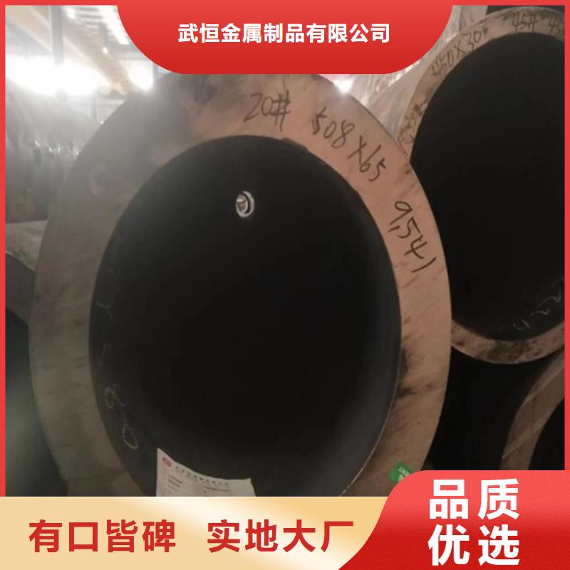 无缝钢管Q345B无缝钢管质量检测