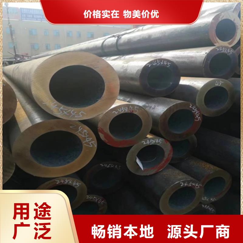 无缝钢管无缝方管制造生产销售