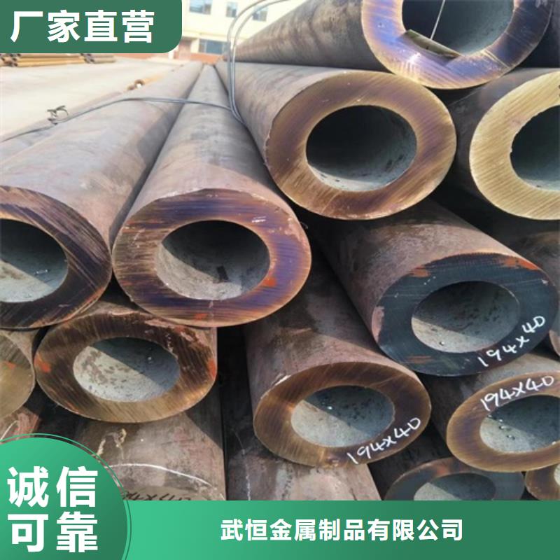 无缝钢管,Q345B无缝钢管安心购