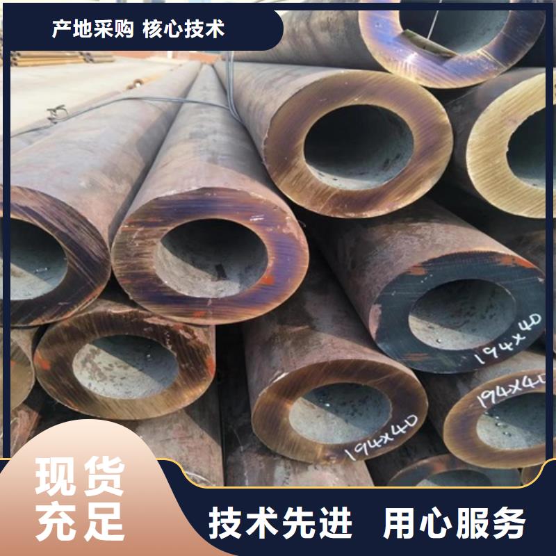 无缝钢管,无缝钢管厂家厂家直销售后完善