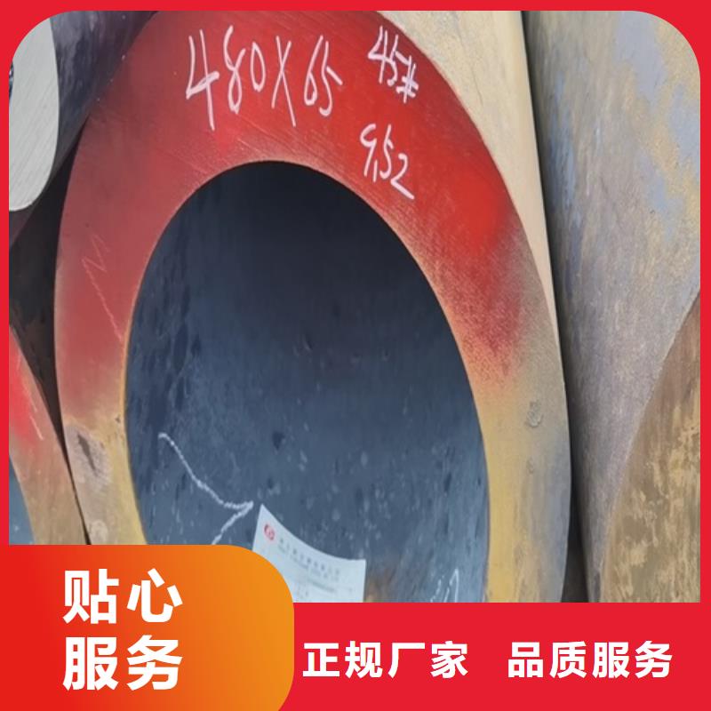 无缝钢管20#无缝钢管对质量负责