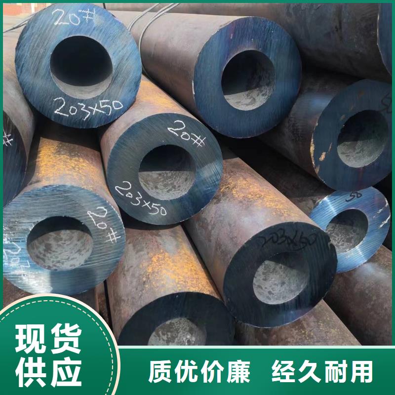 无缝钢管小口径无缝钢管支持大小批量采购