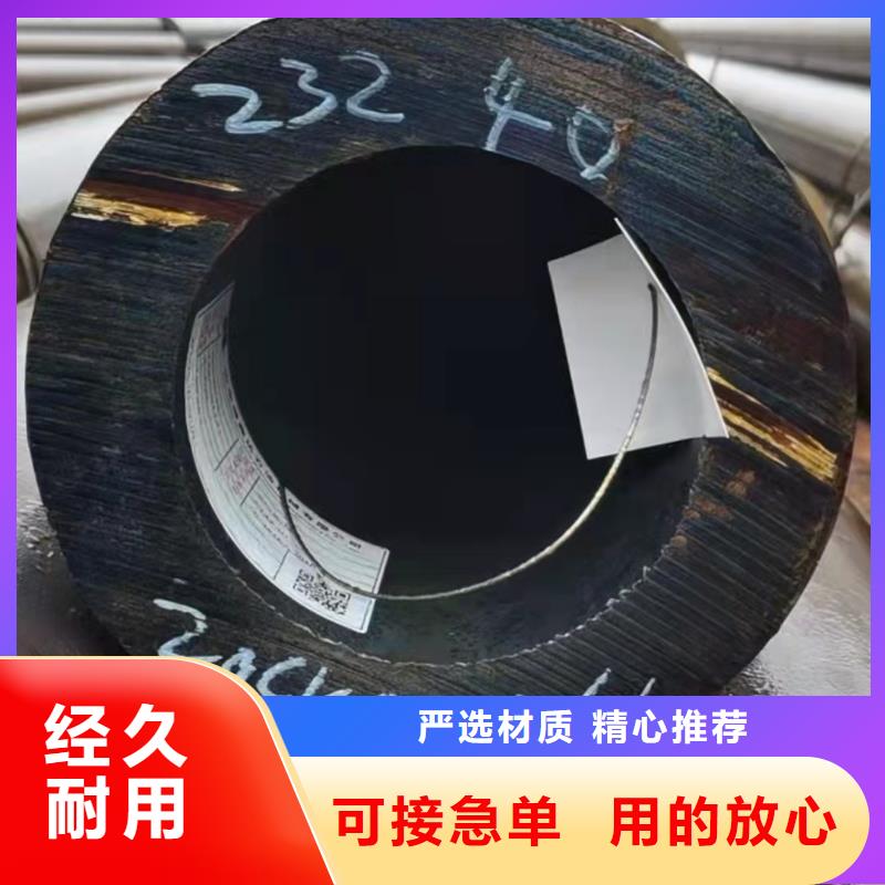 无缝钢管,厚壁方管精选优质材料