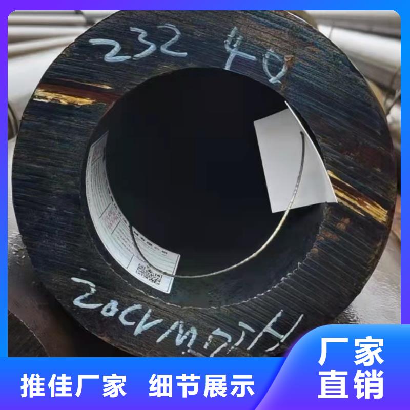  无缝钢管好品质选我们