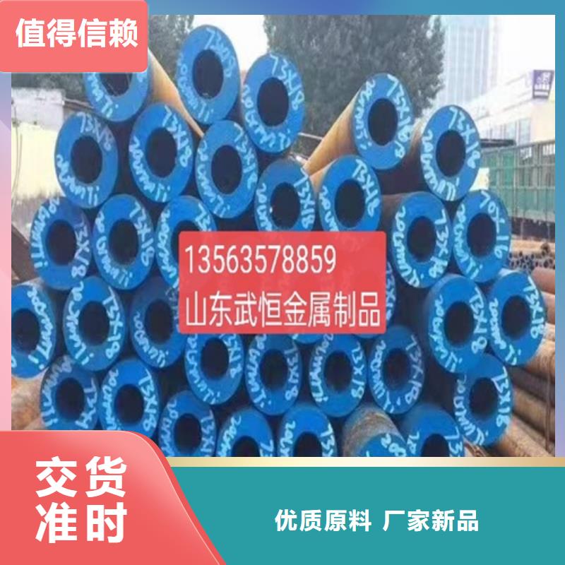 无缝钢管小口径无缝钢管品质保障价格合理