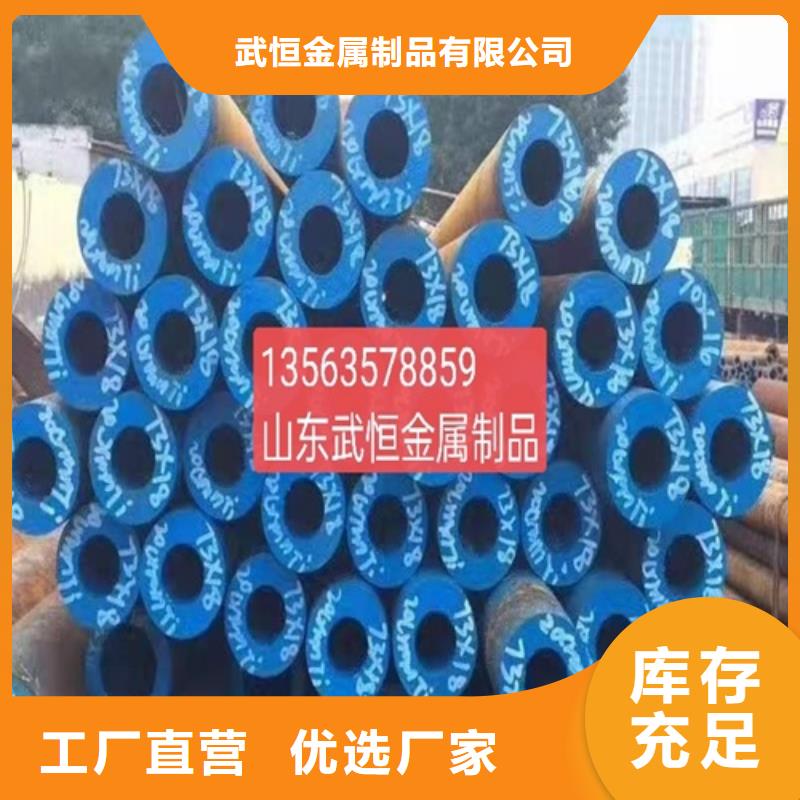 无缝钢管无缝方管来图定制量大从优