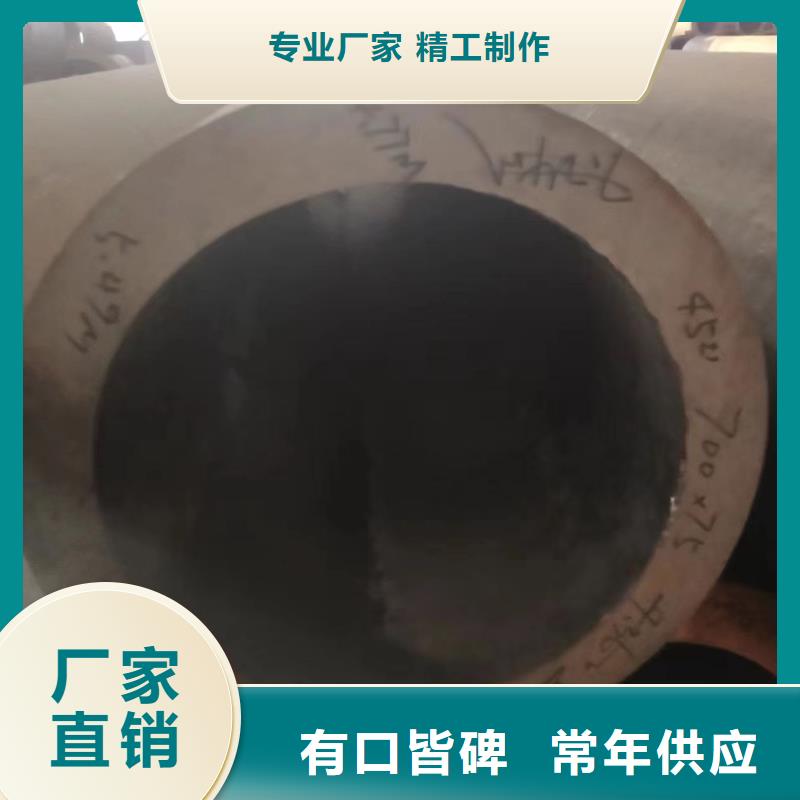  无缝钢管匠心打造