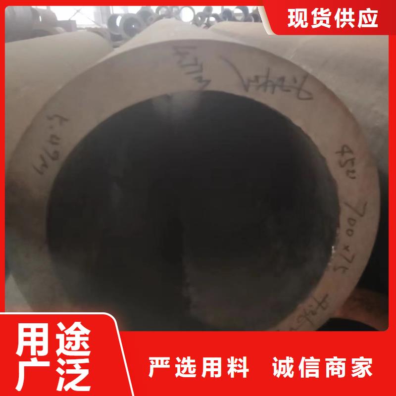 Q345B无缝钢管视频-Q345B无缝钢管|浙江省宁波市|象山|鄞州|绍兴|台州|湖州|嘉兴|杭州