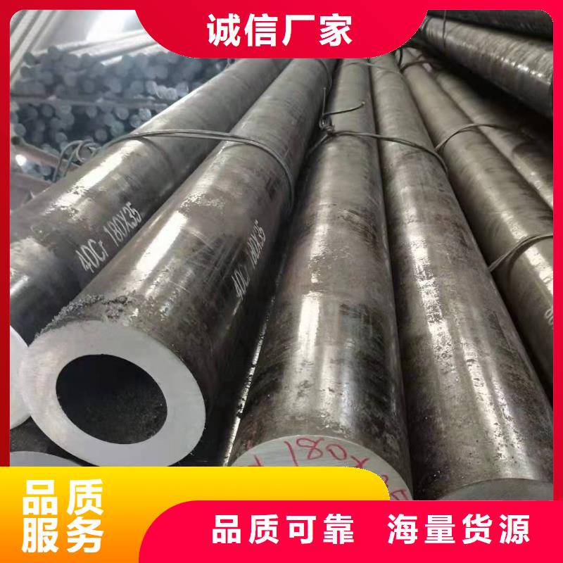 无缝钢管无缝方管来图定制量大从优