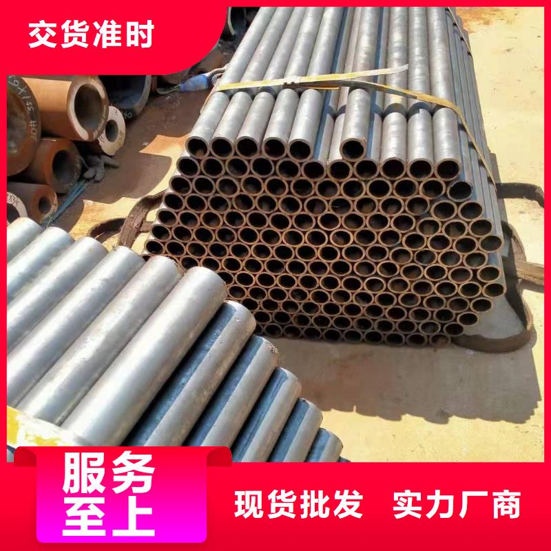 无缝钢管20#无缝钢管对质量负责