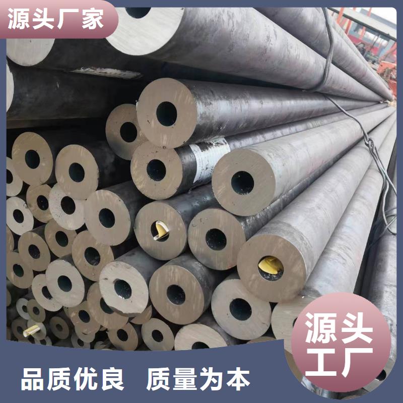 无缝钢管_45#无缝钢管厂家批发价