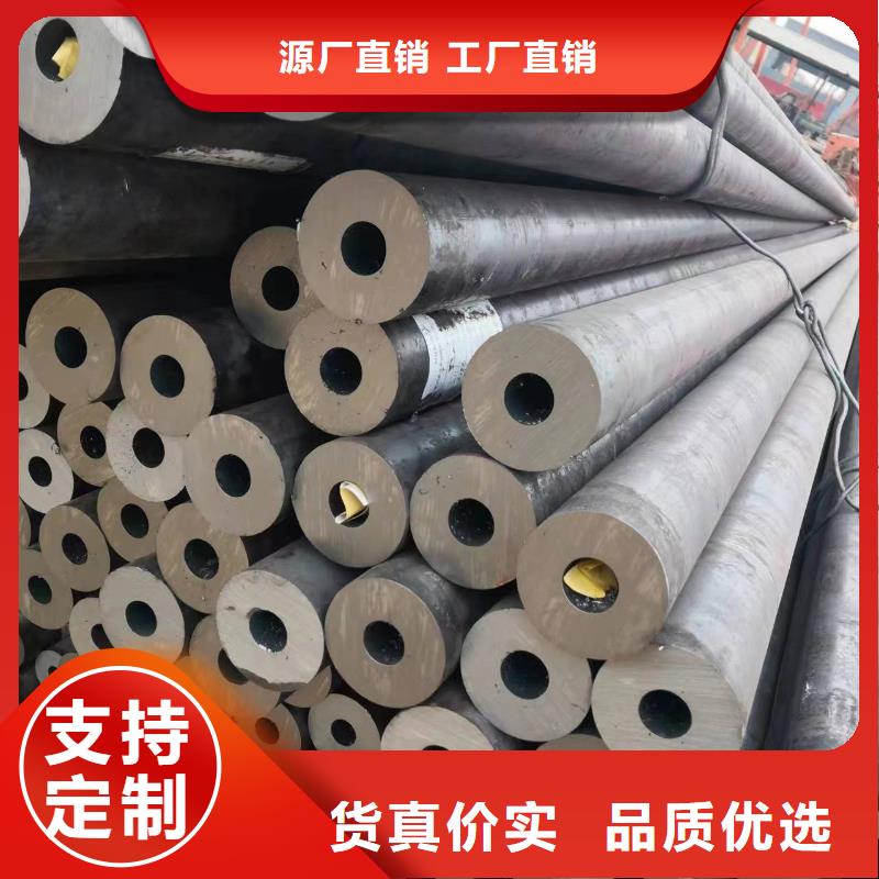 无缝钢管 无缝方管直销厂家