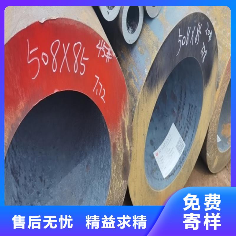 【无缝钢管】-无缝方管一站式采购商