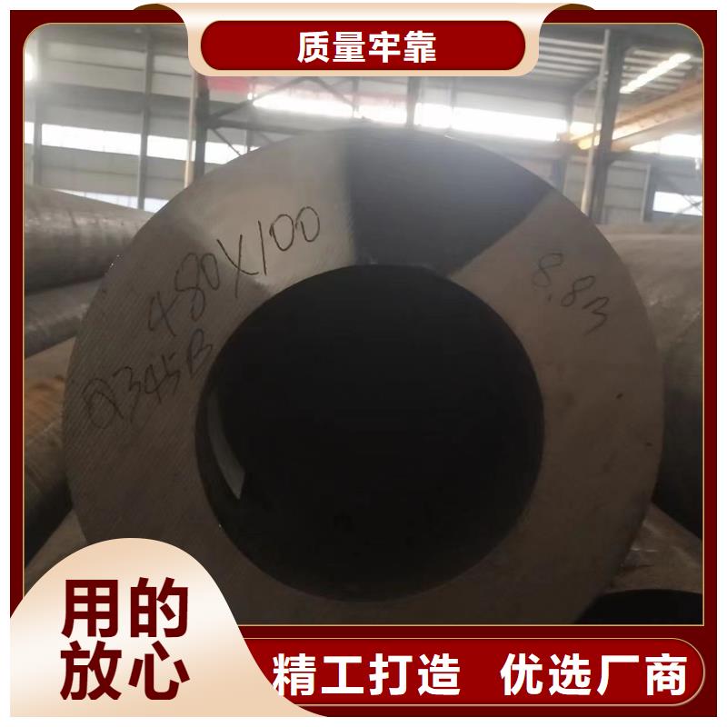 无缝钢管厚壁方管让利客户