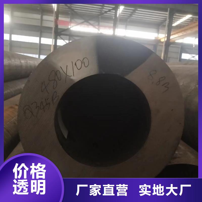 无缝钢管Q345B无缝钢管品质过硬
