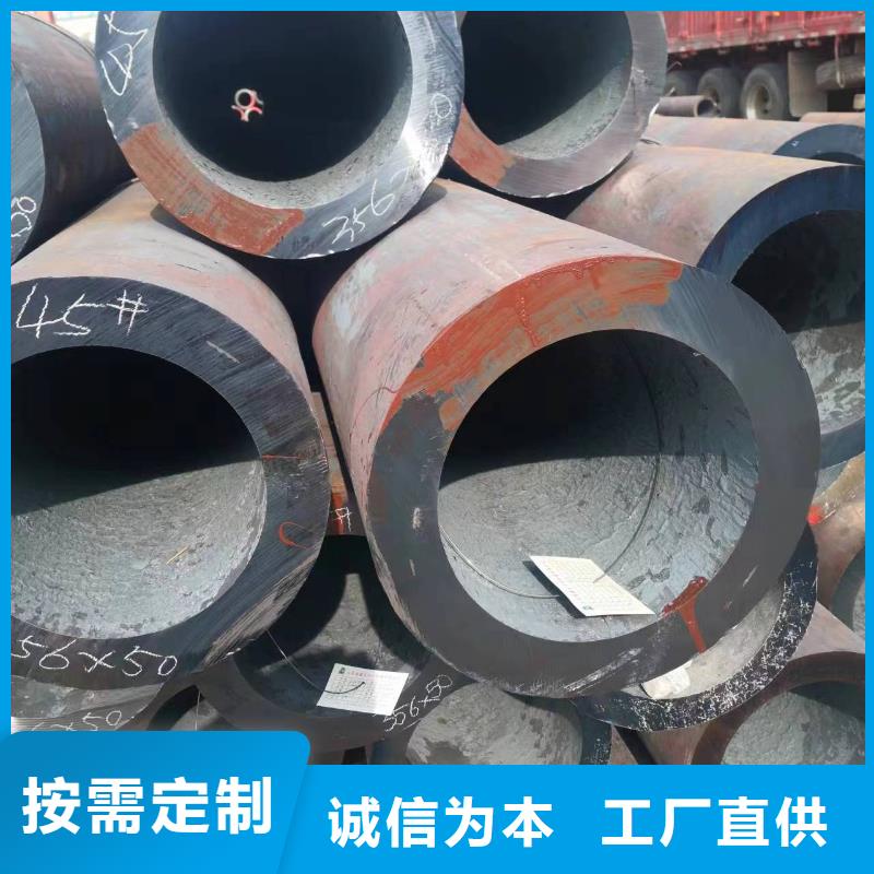 无缝钢管厚壁方管诚信经营质量保证