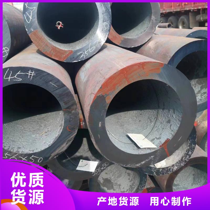 无缝钢管Q345B无缝钢管N年专注