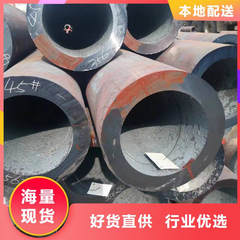  无缝钢管源头厂家量大价优
