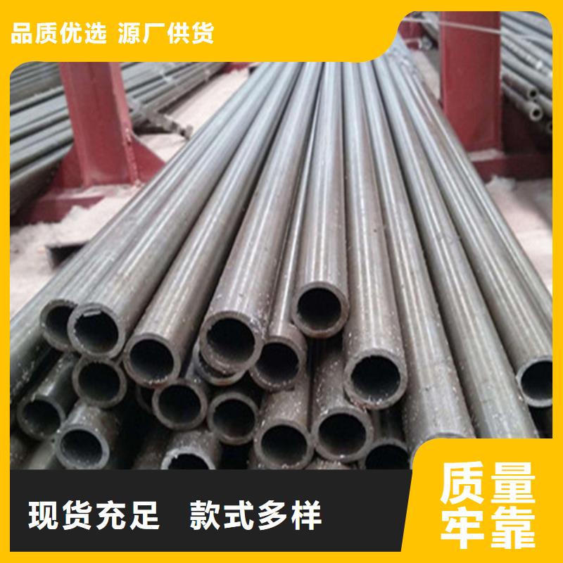 无缝钢管小口径无缝钢管支持大小批量采购