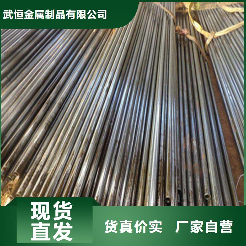 Q345B无缝钢管视频-钟祥|沙洋|鄂州|十堰|黄石|孝感|襄阳|荆州Q345B无缝钢管实力商家供货稳定-武恒金属制品(荆门市分公司)
