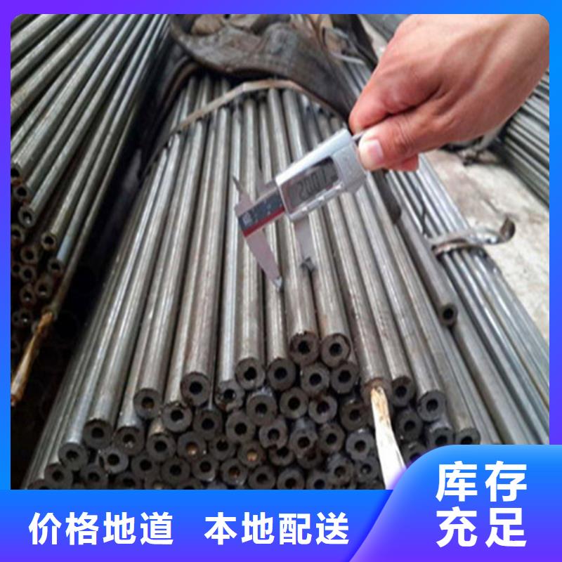 无缝钢管无缝方管海量货源