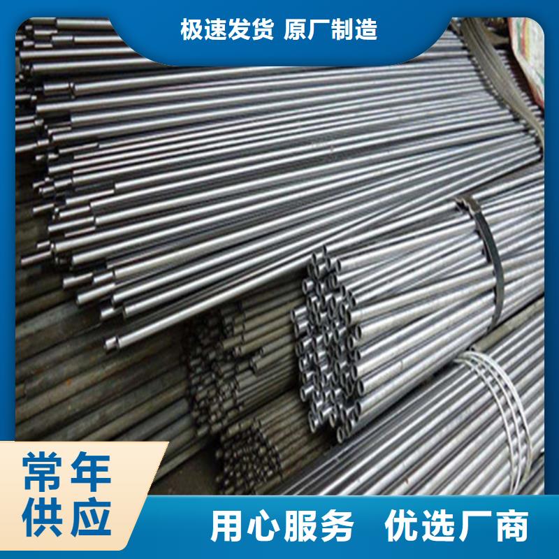 无缝钢管-矩形管专注质量