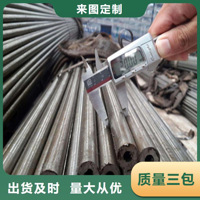 无缝钢管无缝钢管厂家优势