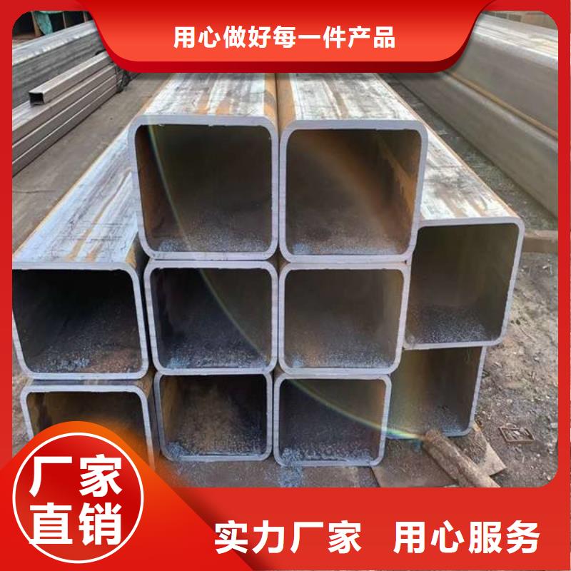 方管无缝方管诚信经营现货现发