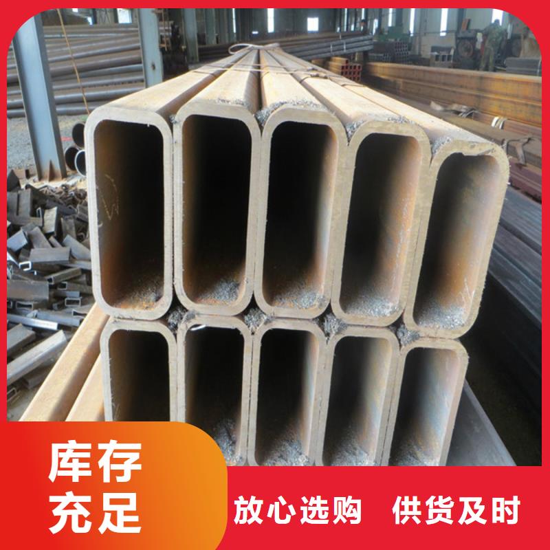 方管矩形管批发供应