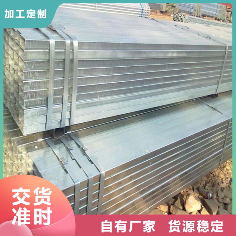 方管-矩形管现货快速采购