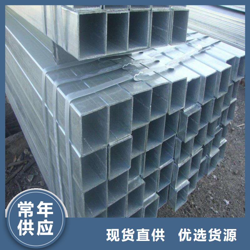 方管_矩形管一站式采购商家