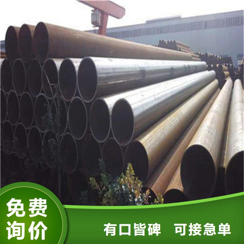 焊管无缝钢管诚信经营现货现发