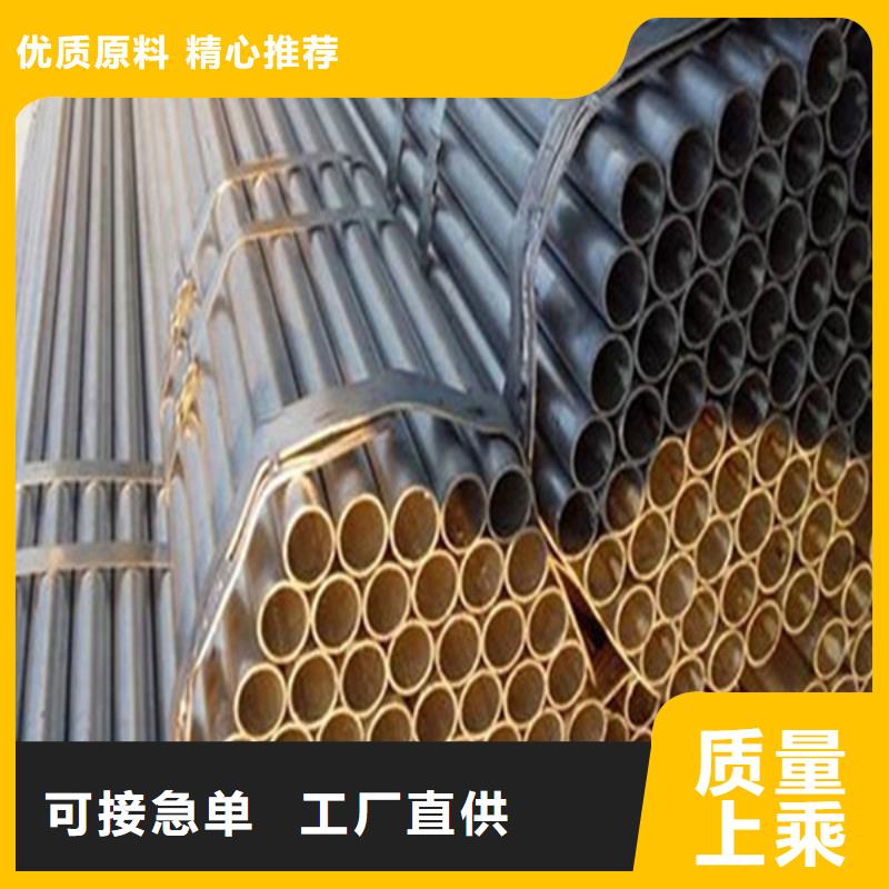 焊管无缝钢管诚信经营现货现发