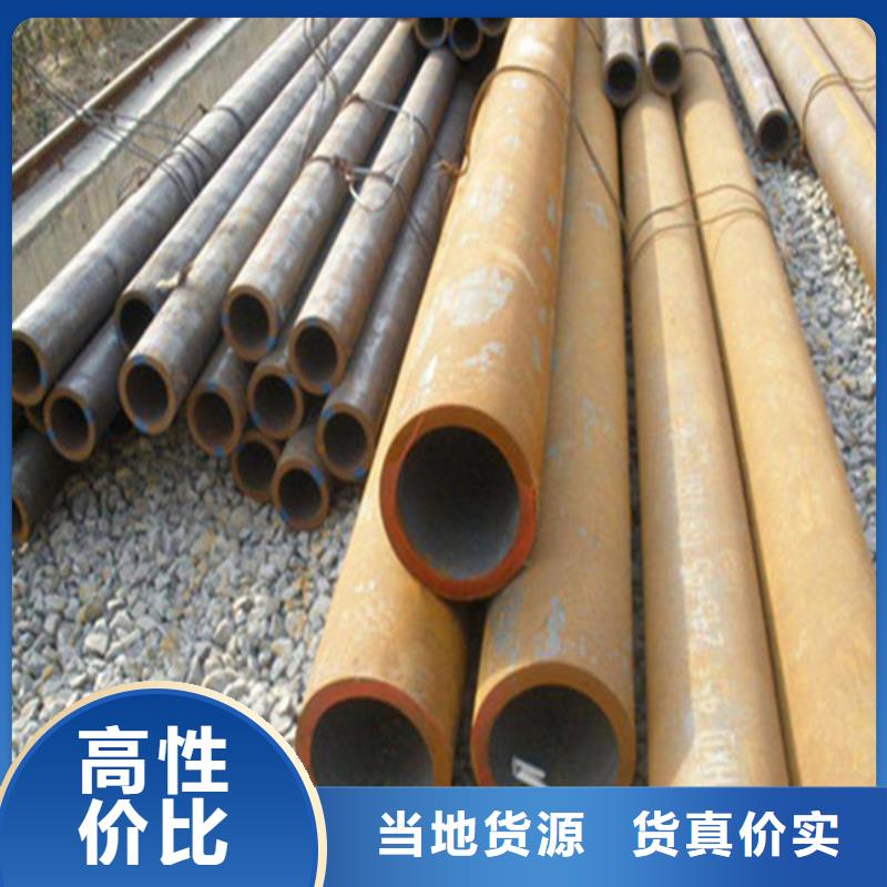 焊管无缝钢管诚信经营现货现发