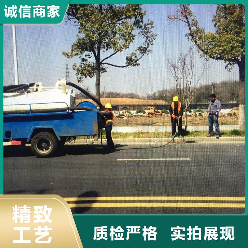 清淤雨污管道改造实力商家