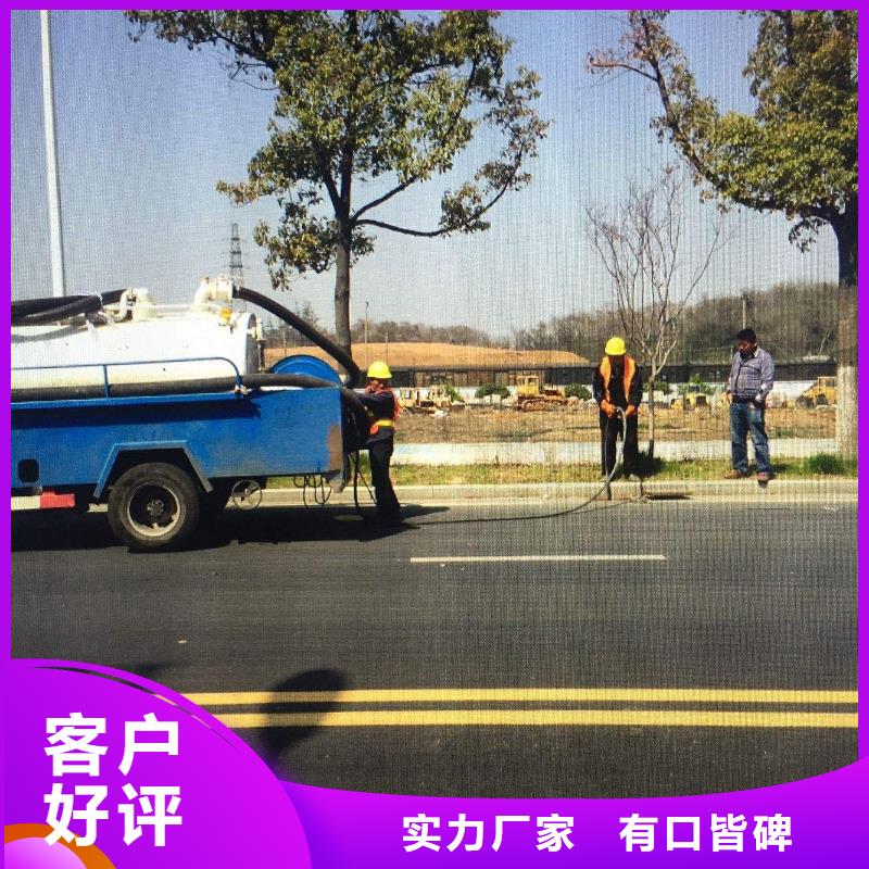 市政管道疏通视频-德州市市政管道疏通-本土可服务区域陵县|夏津|临沂|滨州|枣庄|烟台|东营|泰安