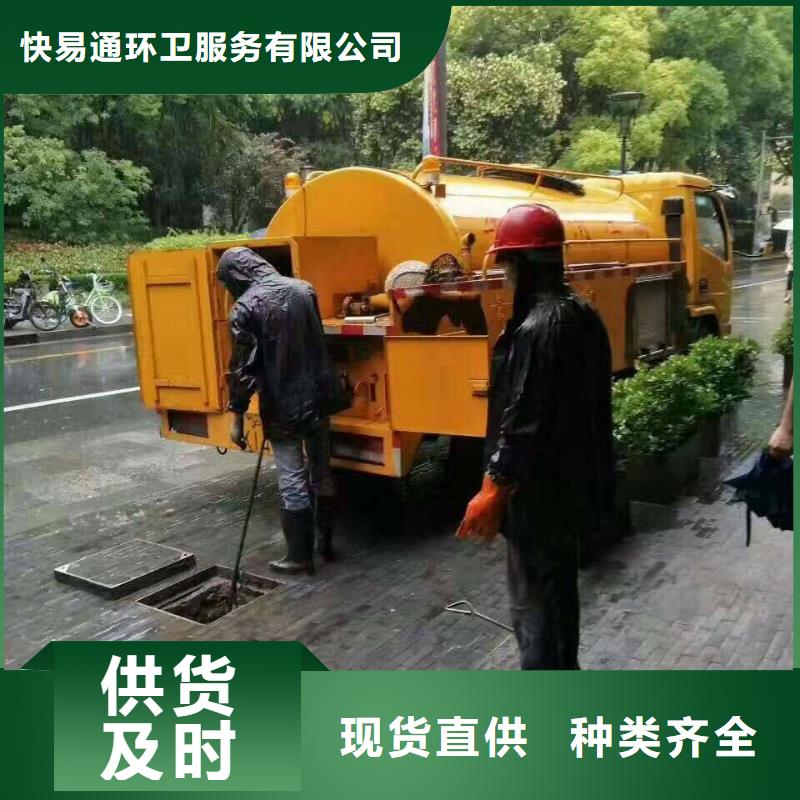 市政管道疏通视频-市政管道疏通_内蒙古阿拉善市市场覆盖通辽|包头|呼伦贝尔|鄂尔多斯等