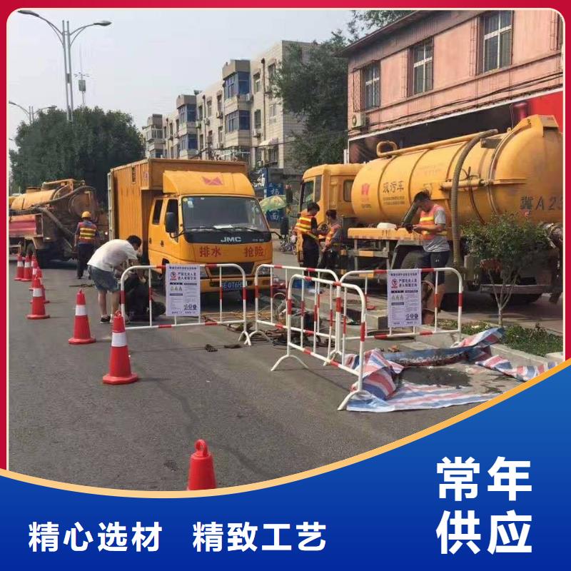 市政管道疏通视频-德州市市政管道疏通-本土可服务区域陵县|夏津|临沂|滨州|枣庄|烟台|东营|泰安