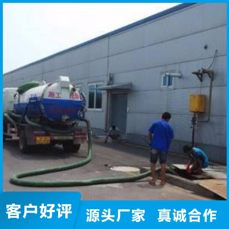 市政管道疏通视频-德州市市政管道疏通-本土可服务区域陵县|夏津|临沂|滨州|枣庄|烟台|东营|泰安