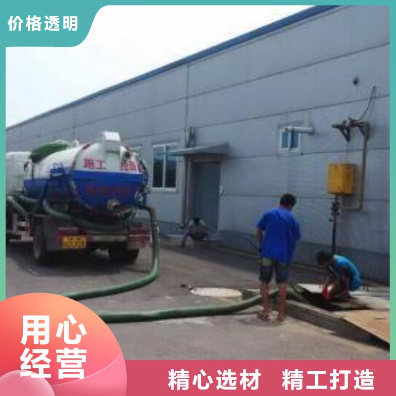 清淤污水转运品质商家
