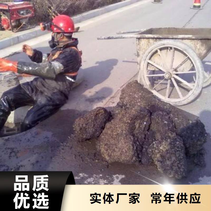 清淤-雨污管道改造对质量负责