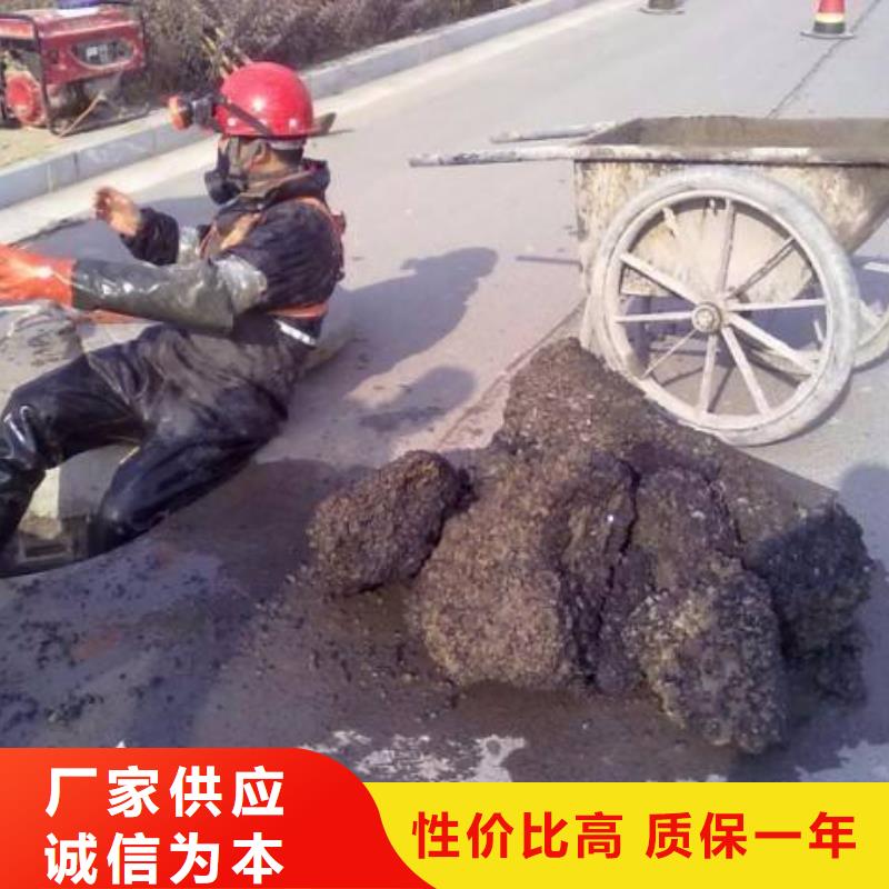 市政管道疏通视频-市政管道疏通_内蒙古阿拉善市市场覆盖通辽|包头|呼伦贝尔|鄂尔多斯等