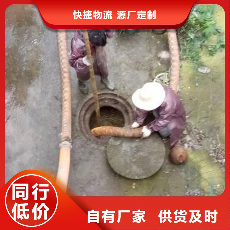 市政管道疏通视频-市政管道疏通_内蒙古阿拉善市市场覆盖通辽|包头|呼伦贝尔|鄂尔多斯等