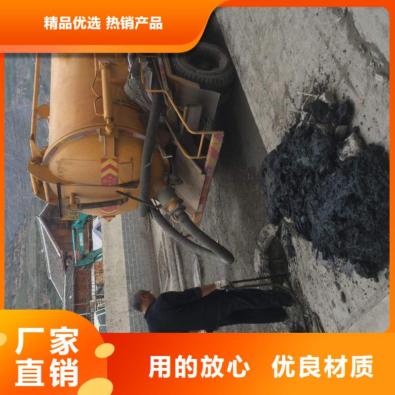 市政管道疏通视频-德州市市政管道疏通-本土可服务区域陵县|夏津|临沂|滨州|枣庄|烟台|东营|泰安