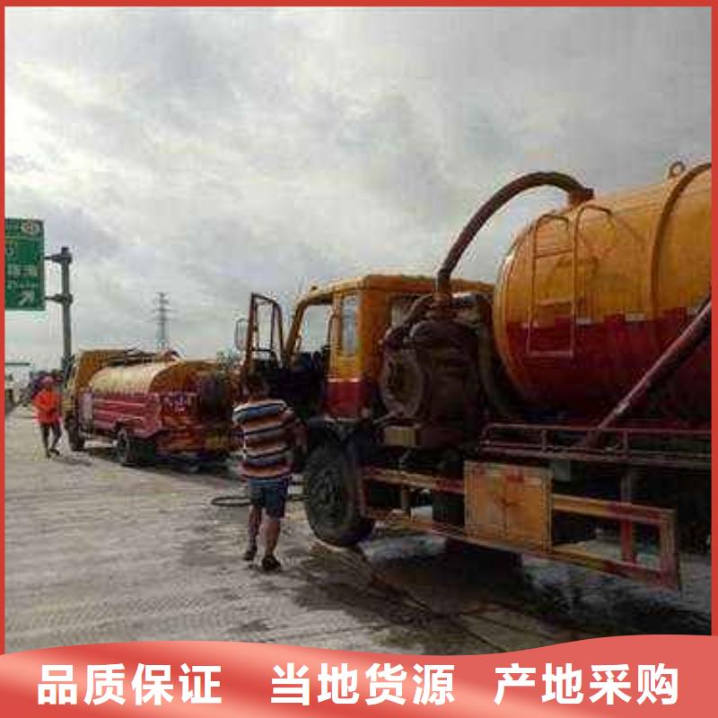 市政管道疏通视频-市政管道疏通_内蒙古阿拉善市市场覆盖通辽|包头|呼伦贝尔|鄂尔多斯等