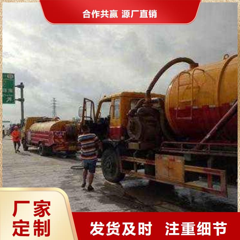 清淤-涵洞清理厂家新品