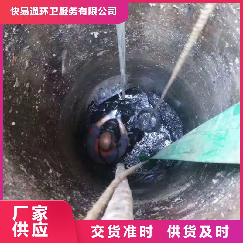 清淤-污水转运精心