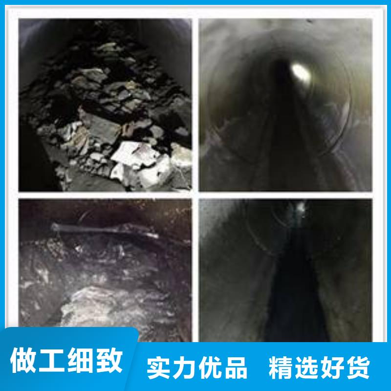 市政管道疏通视频-市政管道疏通_内蒙古阿拉善市市场覆盖通辽|包头|呼伦贝尔|鄂尔多斯等