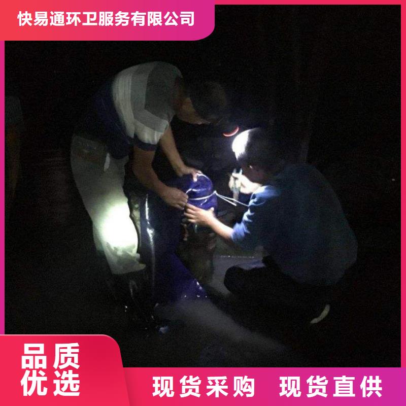 市政管道疏通视频-市政管道疏通_内蒙古阿拉善市市场覆盖通辽|包头|呼伦贝尔|鄂尔多斯等
